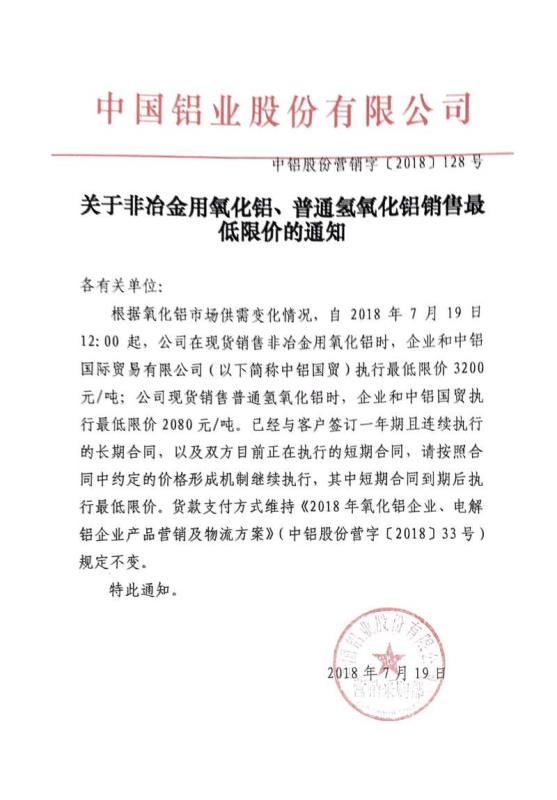 微信圖片_20180719130829.jpg