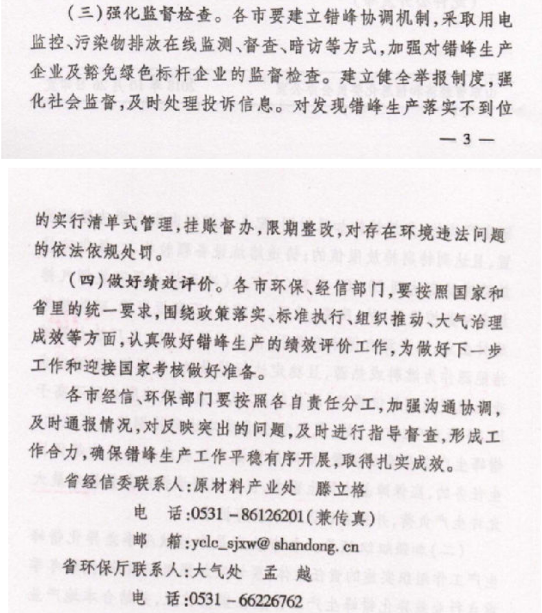 1540777762340464.png image.png