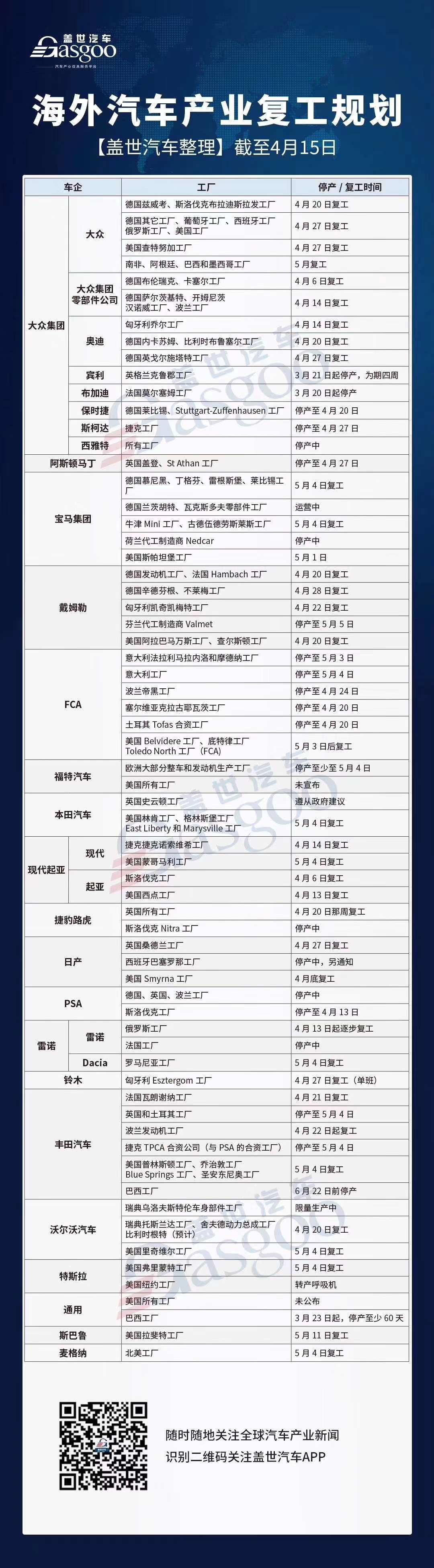 微信圖片_20200420154902.jpg