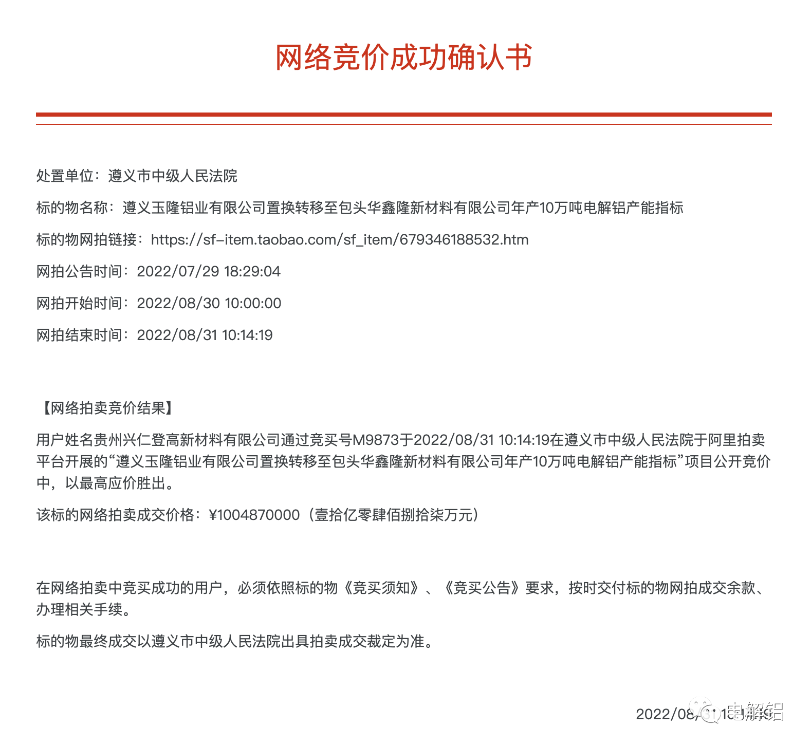 1661992731529728.png image.png