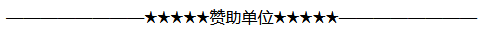 有色寶2022五星現(xiàn)貨中心評選獲評企業(yè)榜單揭曉！