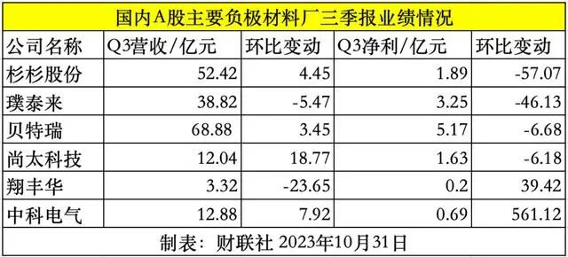 微信圖片_20231102092422.jpg
