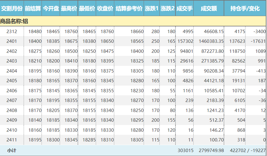 微信圖片_20231214155159.png