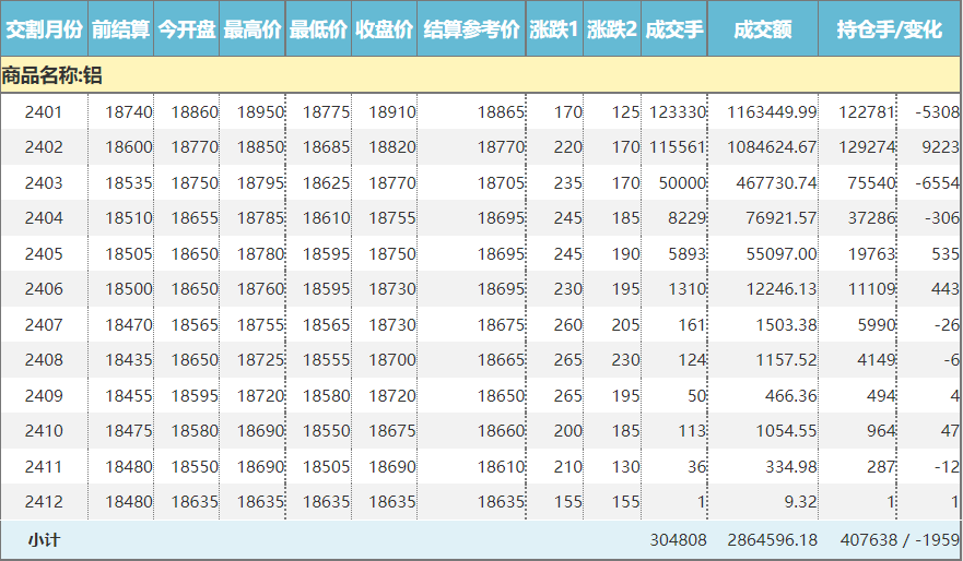 微信圖片_20231218151940.png