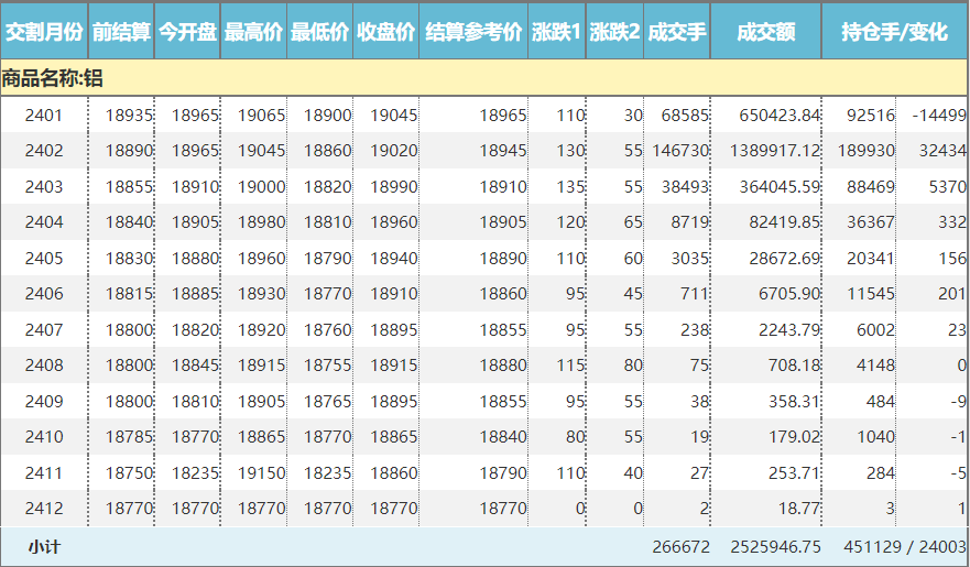 微信圖片_20231220153307.png