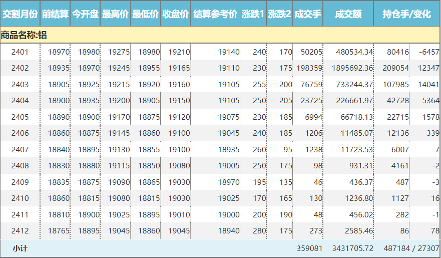 微信圖片_20231222151350.png