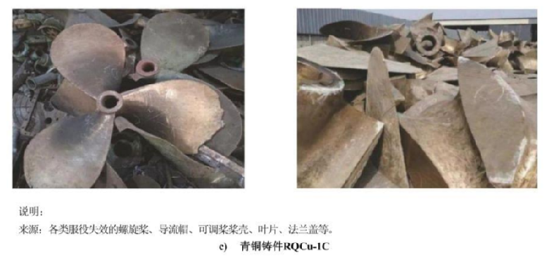 《關于規(guī)范再生銅及銅合金原料、再生鋁及鋁合金原料進口管理有關事項的公告》