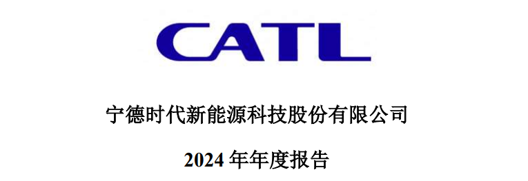 寧德1.png