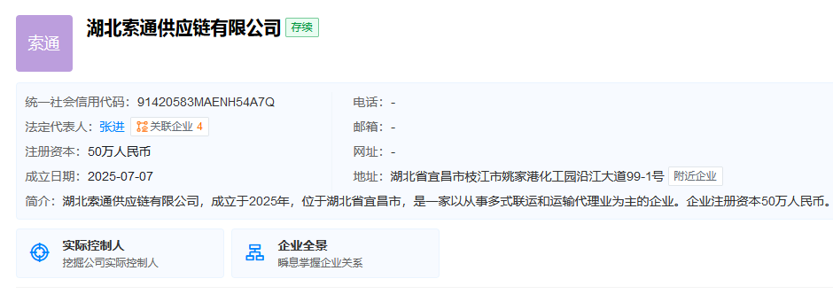 索通.png