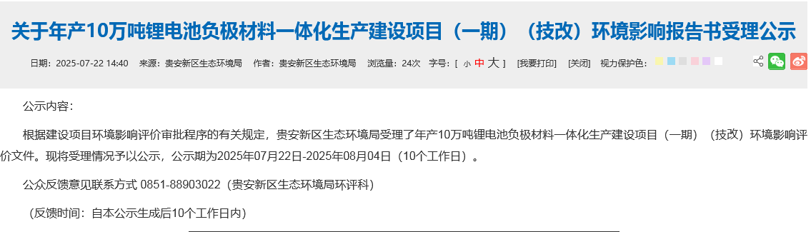 微信圖片_20250725084331.png