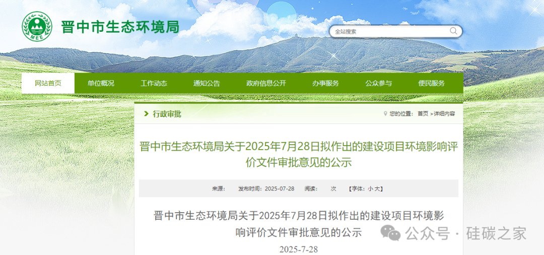 1754027636722810.png 尚太.png