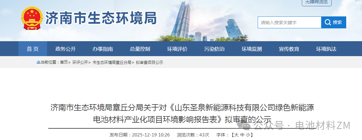 1766561854324323.png 微信圖片_2025-12-24_153657_995.png