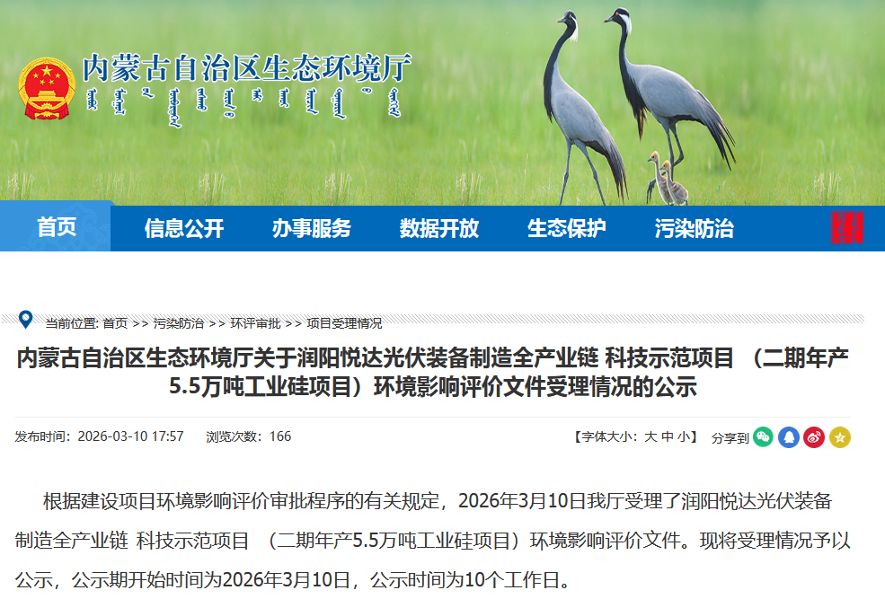 微信圖片_2026-03-18_115724_539.png